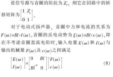 波士顿矩阵_收入转移矩阵
