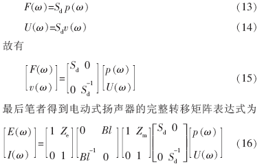 波士顿矩阵_收入转移矩阵